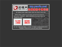 Tablet Screenshot of kuaipi.yaofu.cn